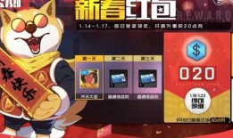 最新60点券爆料,最新爆料带你领略游戏优惠新境界