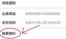 南通今日头条新闻爆料,突发！南通某地发生重大事件，详情正在调查中...
