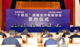 大岭山新闻爆料