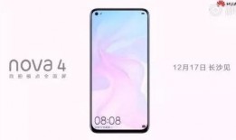 华为m60最新爆料