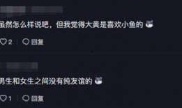 网红爆料小鱼是谁啊视频,揭秘小鱼是谁？视频内容大揭秘